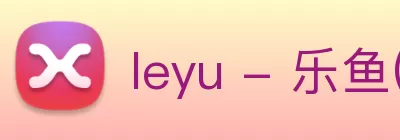 leyu - 乐鱼(中国)官方网站 - leyu.com Logo